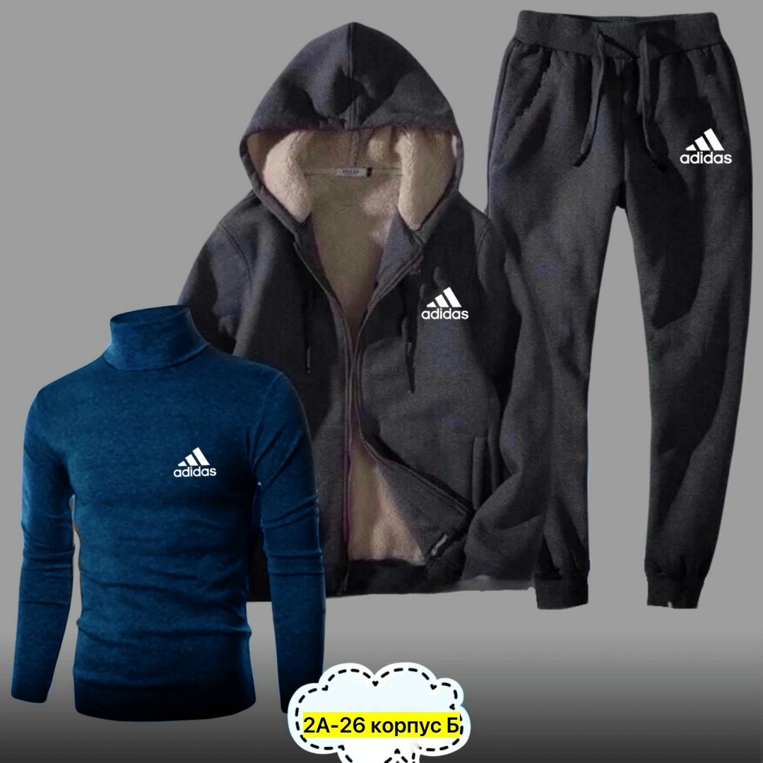 спортивный костюм теплый мужской,спортивные костюмы мужские,спортивный теплый костюм,спортивный костюм адидас тройка мужской,мужской спортивный костюм adidas
