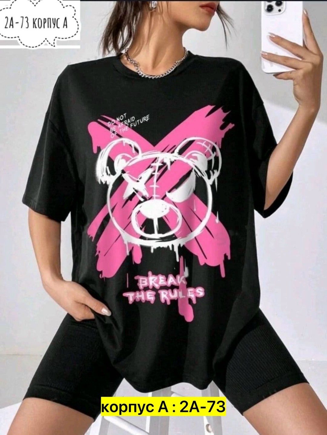 женская футболка,футболка оверсайз с принтами,женские футболки с принтом,футболка оверсайз с,женская футболка оверсайз