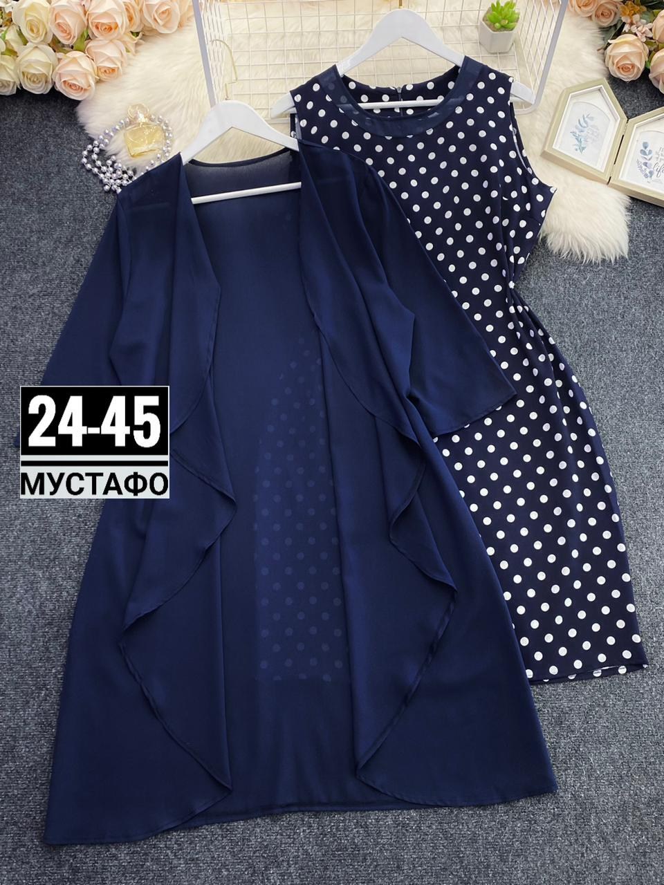 женское платье больших размеров,двойка платье с накидкой,стильное платье большие размеры,платье большие размеры,одежда больших размеров
