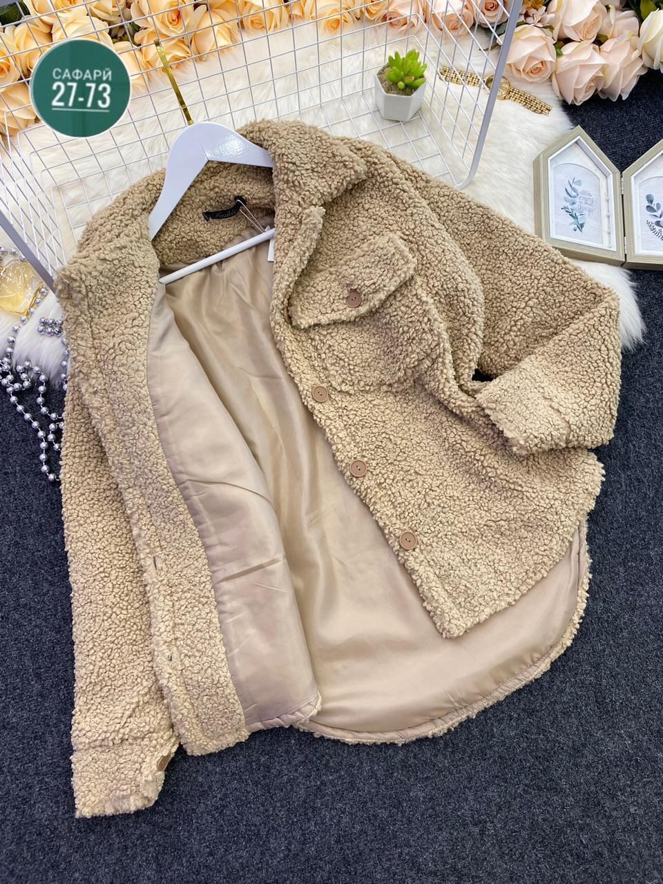 куртка женская,пальто барашек,теплая куртка,куртка барашек,куртка