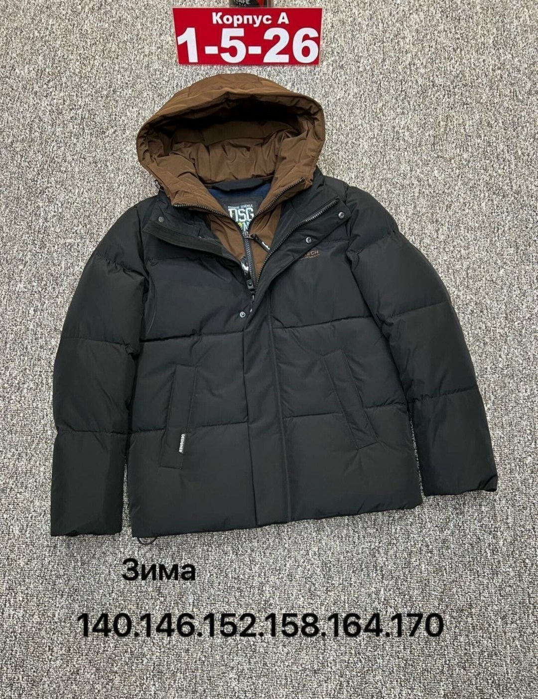 куртка ,куртка,куртка женская,детская куртка,куртка детский