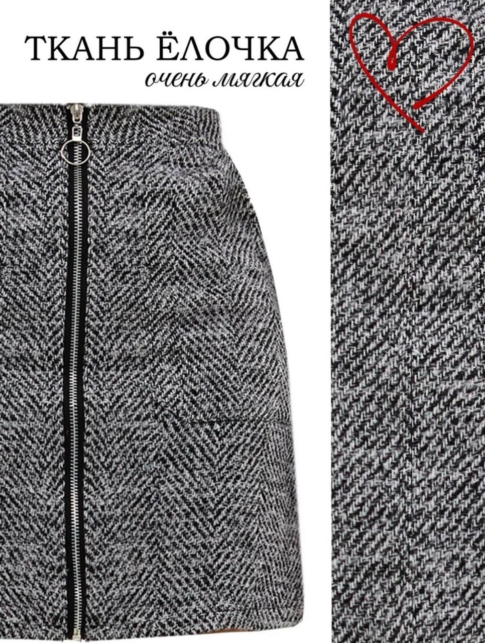 юбка женская,юбка,юбка мини,серая юбка,прямая юбка