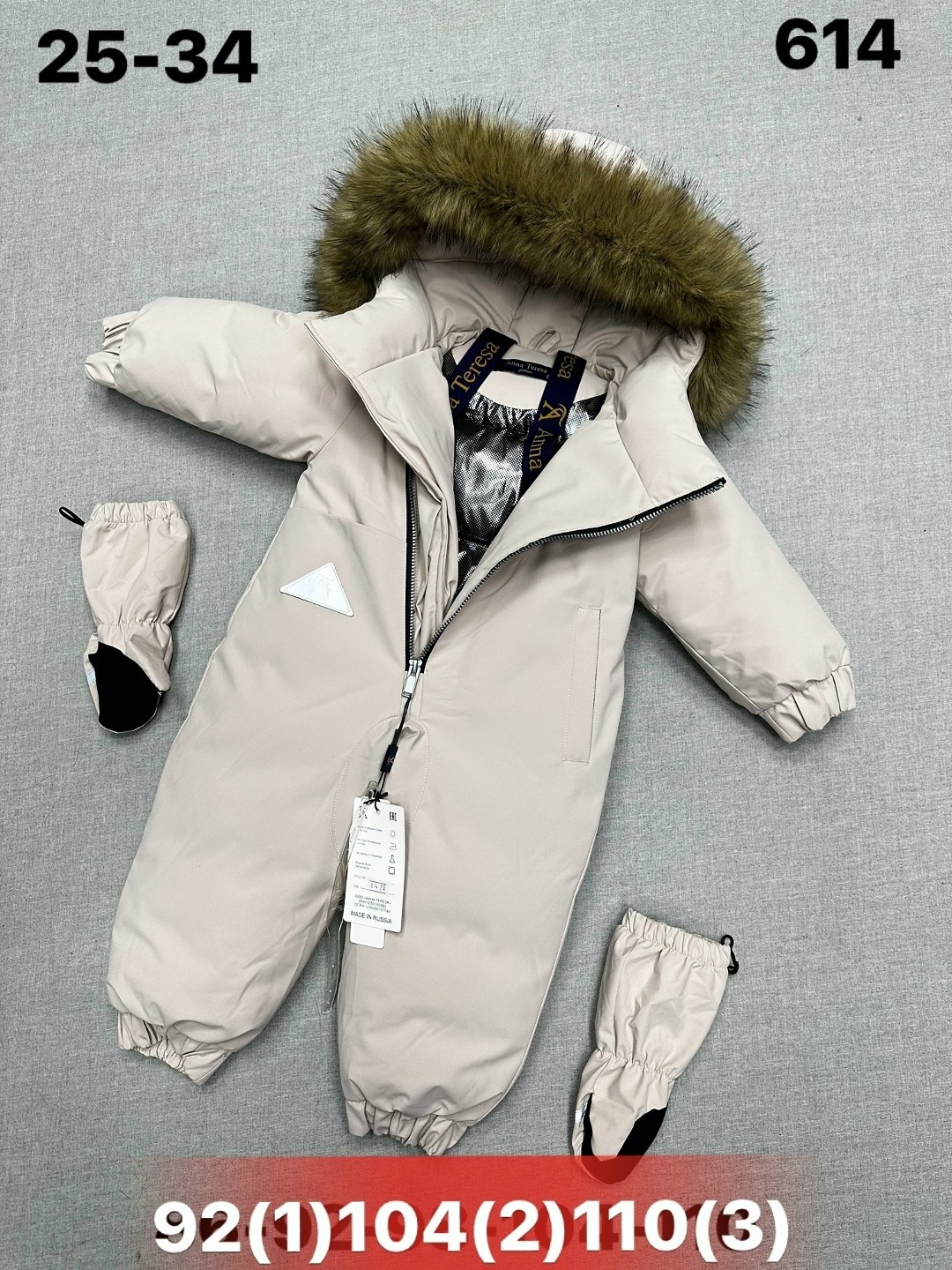 комбинезон детский зимний 92 98,комбинезон зимний детский,комбинезон зима 2025,комбинезон зимний для мальчика,зимние комбинезоны