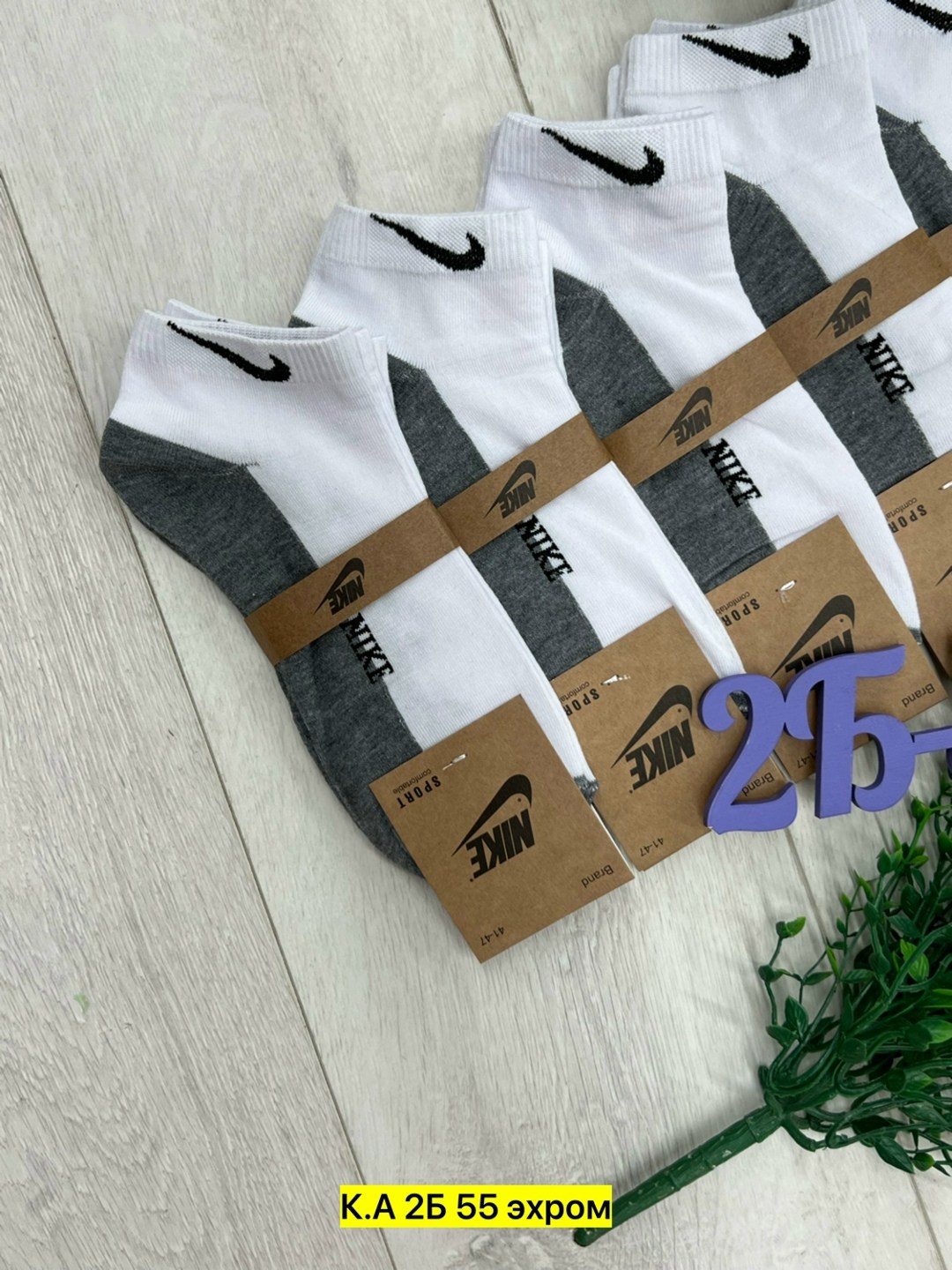 носки мужские 10 пар nike,носки мужские,носки мужские 10 пар,носки мужские 12 пар,носки мужские спортивные