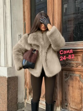 Верхняя одежда