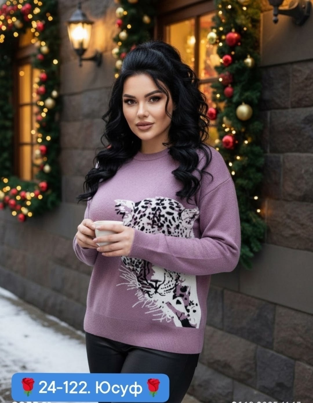 женская кофта,женская кофта и свитер,свитер женский,нарядная кофта,трикотажная кофта