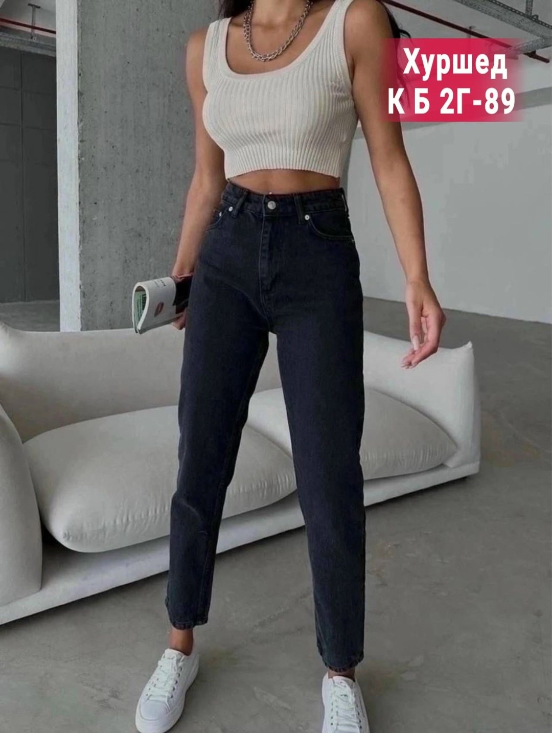 джинсы черные женские,женские джинсы мом,женские джинсы,брюки джинсы,джинсы момы