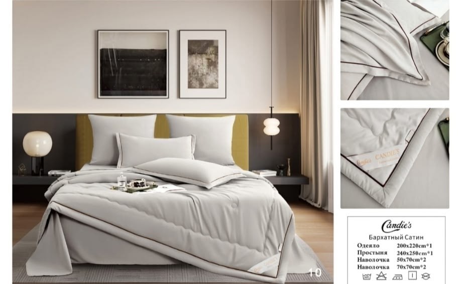 комплект постельного белье евро,комплект постельного белья с одеялом,комплект постельного белья с одеялом евро,постельное белье евро с готовым одеялом,комплект постельного белья с одеялом сатин евро