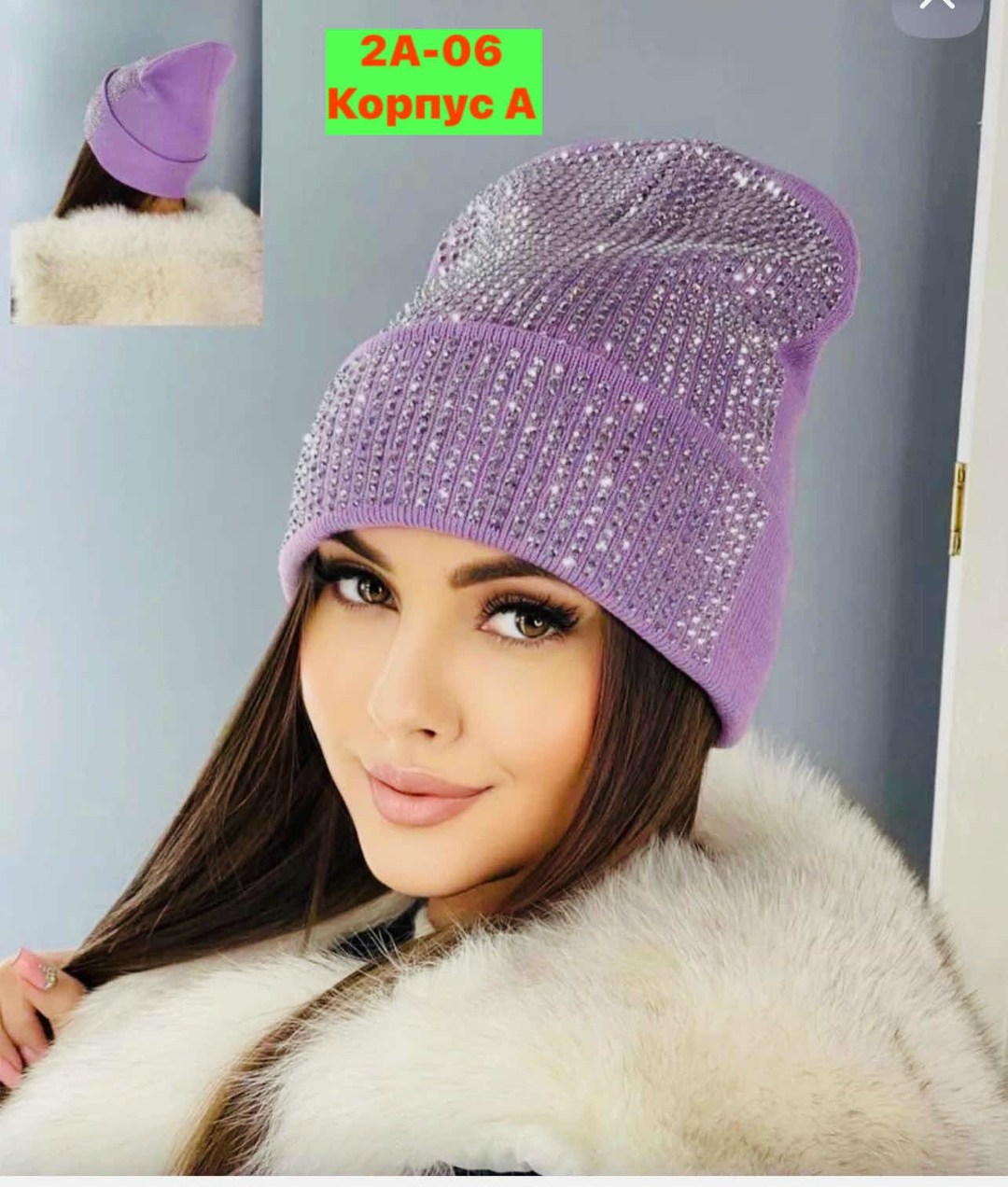 шапка бини со стразами,шапка женская,шапка женская зимняя бини вязаная,шапка женская со стразами,шапка зимняя бини