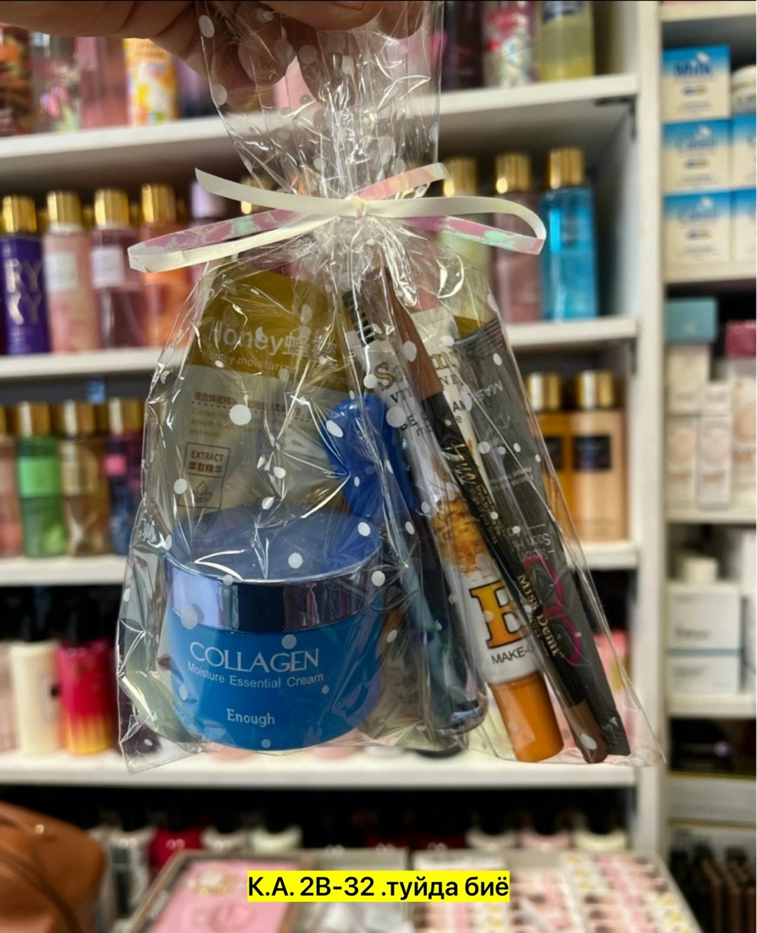 подарочной набор уходовой косметики для лица,косметический набор collagen,подарочный набор корейская косметика,подарочный бьюти бокс набор корейской косметики,набор уходовой косметики для женщин подар