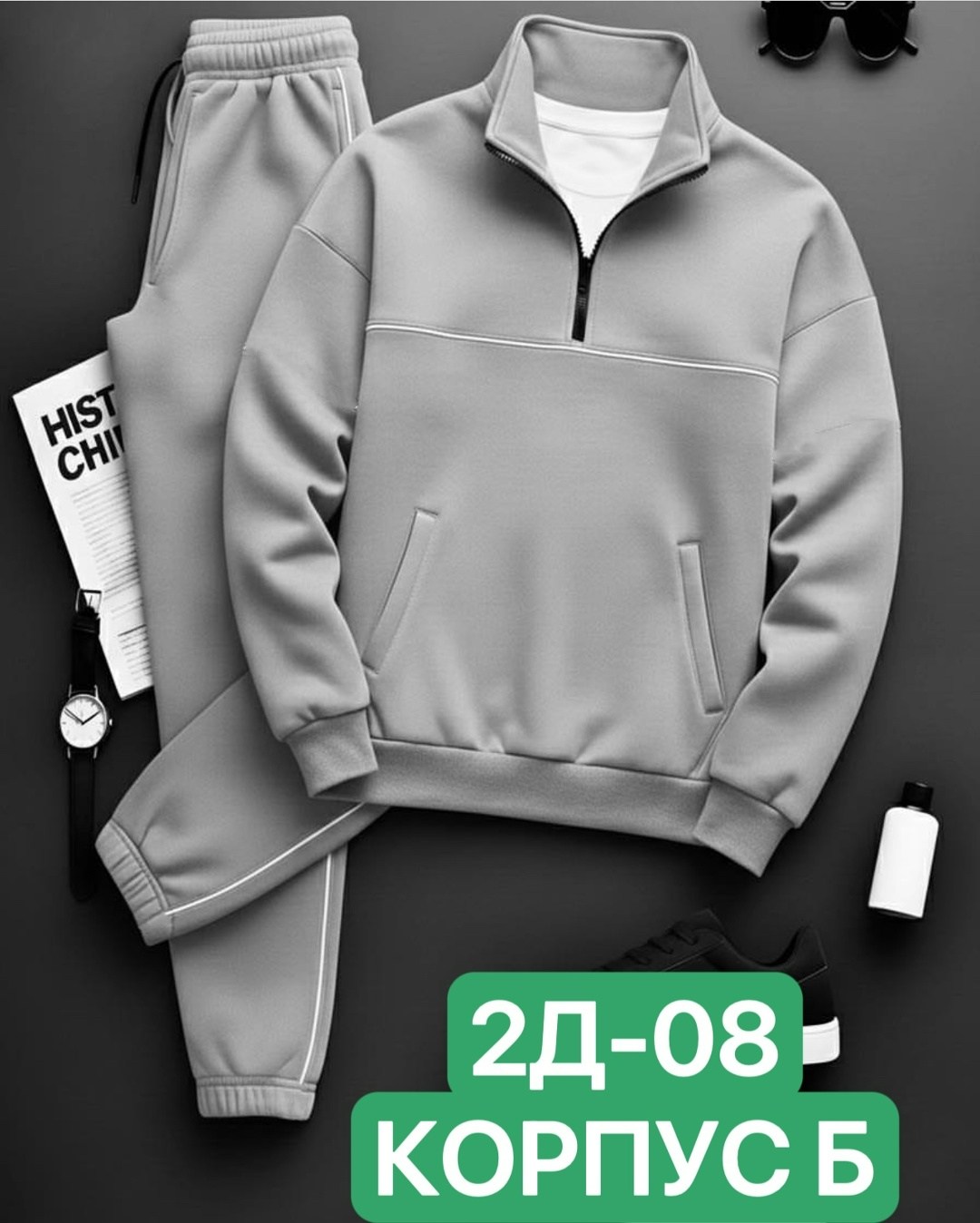 мужской спортивный костюм на флисе,спортивный костюм мужской теплый на флисе,спортивный костюм мужской,костюм спортивный,мужской костюм на флисе