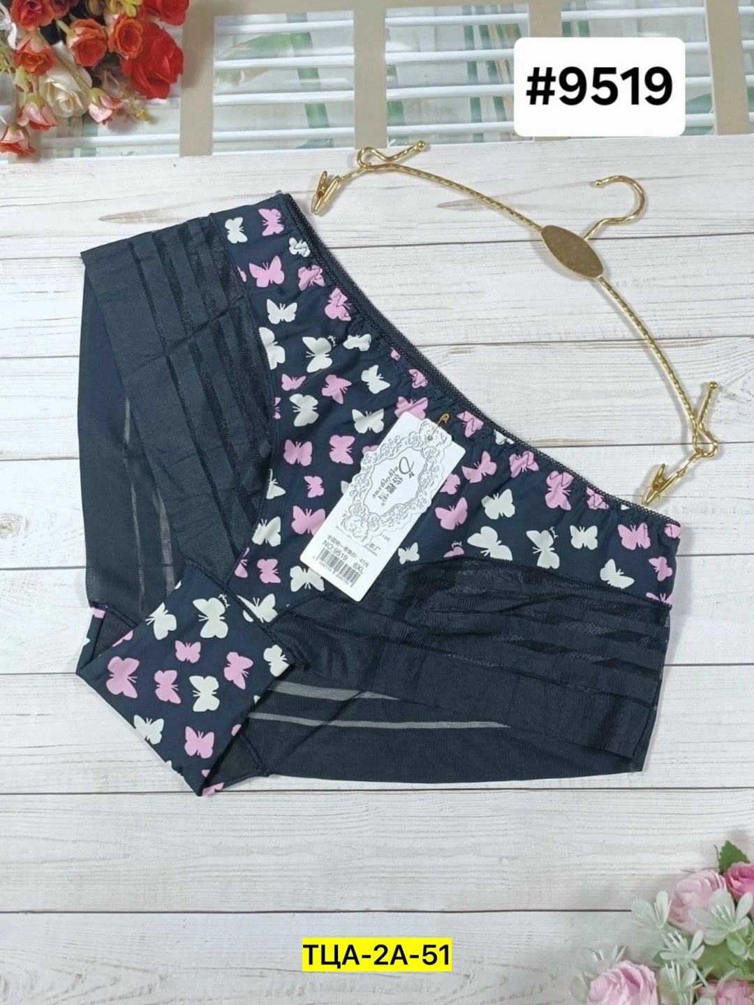 нижнее белье женский,трусы женски,трусы для женщин,нижнего белья,нижнее белье трусы