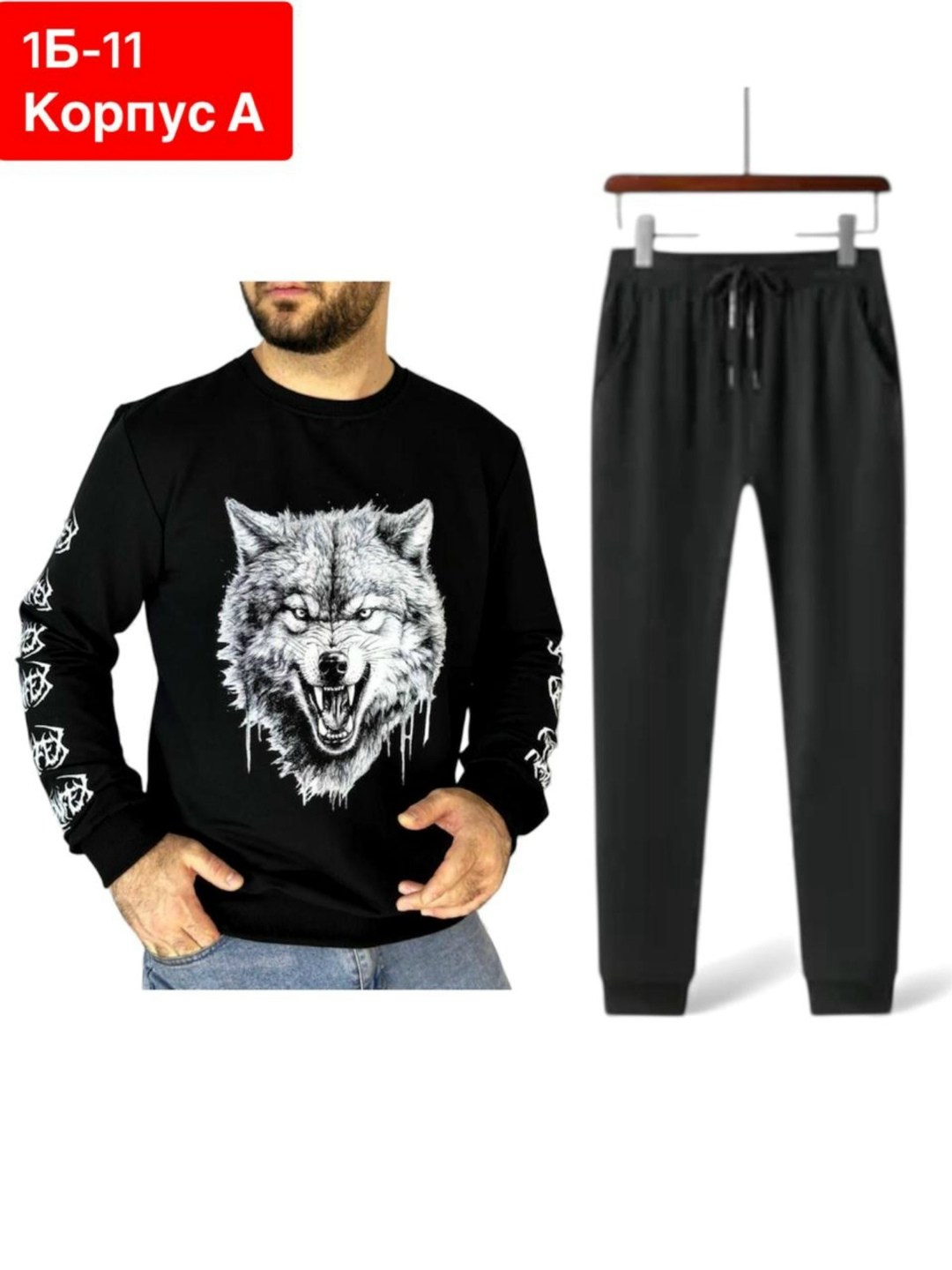 спортивные костюмы мужские,костюмы для мужчин,спортивные костюм,костюмы мужские,россия костюм мужской