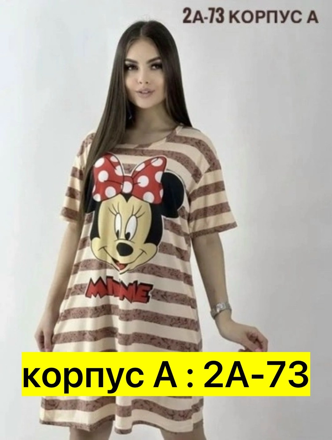 женская домашняя туника,туника домашняя,туника женская,туника платье домашнее,домашнее платье женское