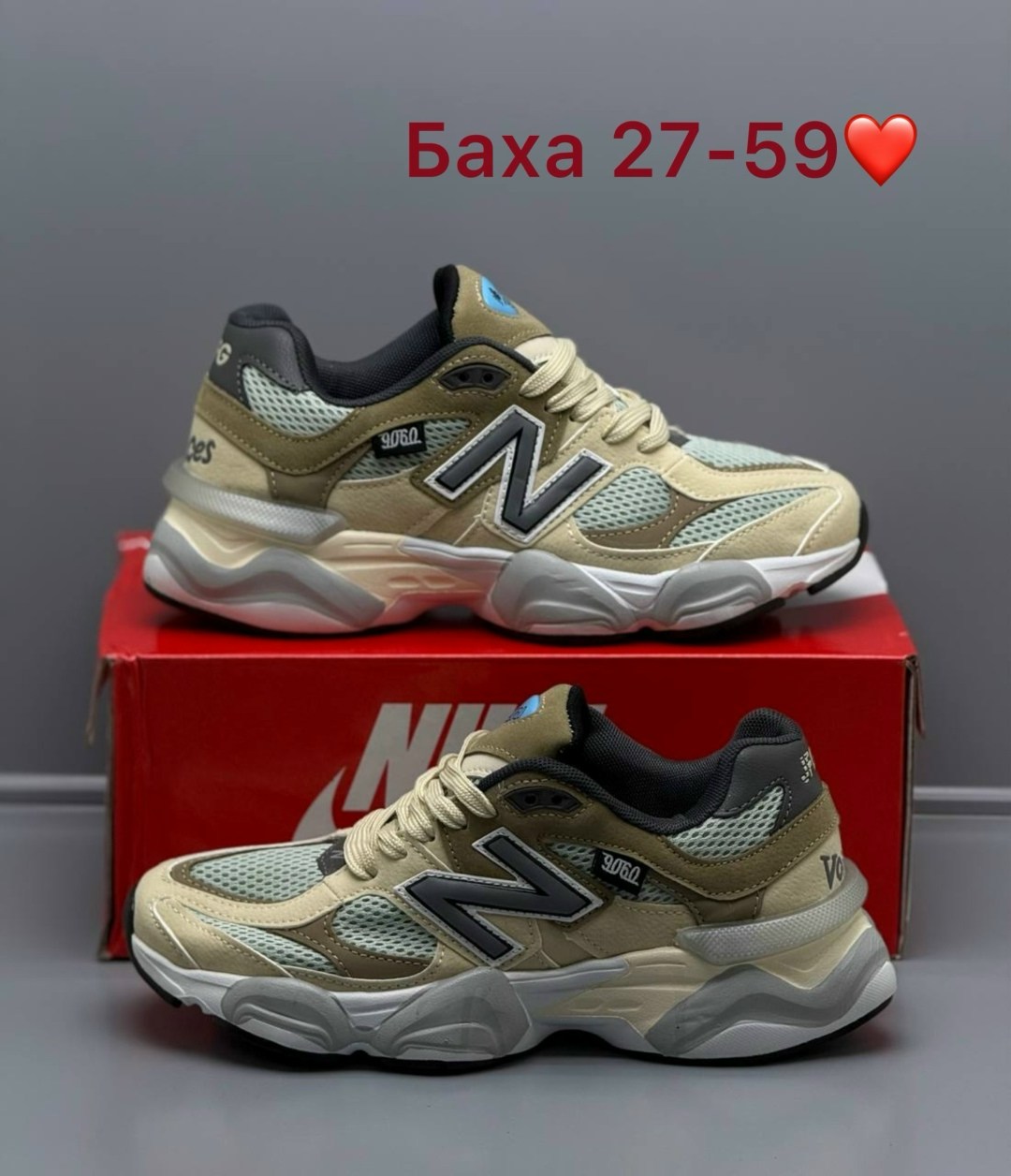 кроссовки new balance 9060,кроссовки new balance, женская,кроссовки нью беланс 9060,женские кроссовки