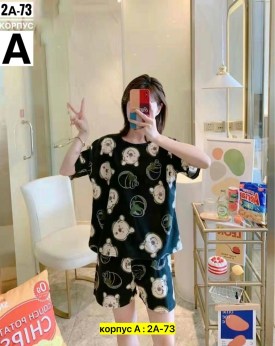 Домашняя одежда