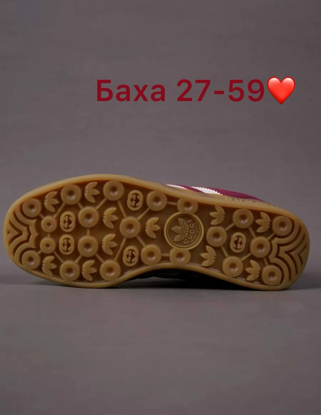 кроссовки adida gazelle,gazelle adidas,кроссовки adidas,кеды adidas gazelle,кроссовки adidas gazelle x gucci