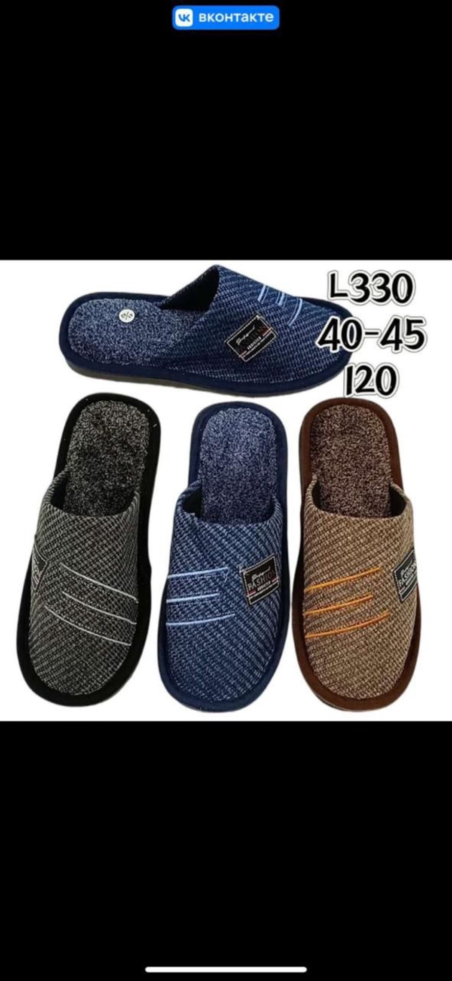 тапочки мужские,тапки,мужские домашние тапочки,тапочки домашние,тапочки для дома