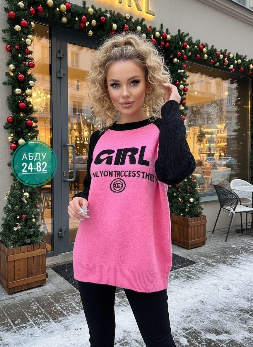 свитер женский,женская кофта,стильная кофта,свитшот женская,модные свитера