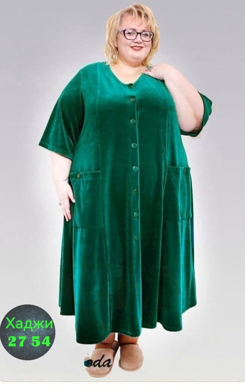 халаты женские велюровые больших размеров,женский велюровый халат,велюровый халат большие размеры,халат для бабушки,женский халат на пуговицах велюровый