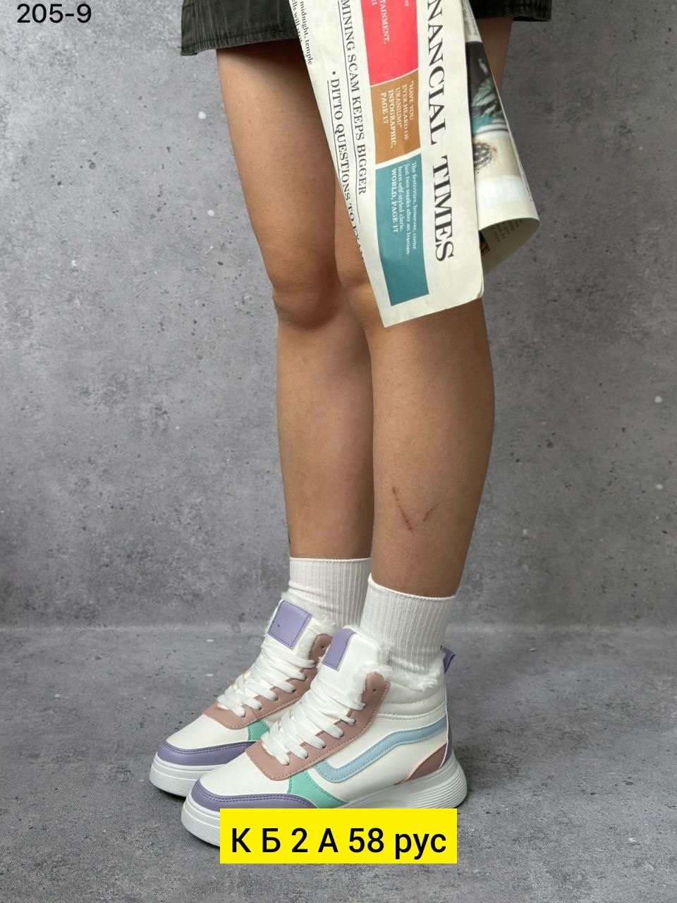 кроссовки женскиe,кроссовки высокие женские,кроссовки дс женские,,кеды женски