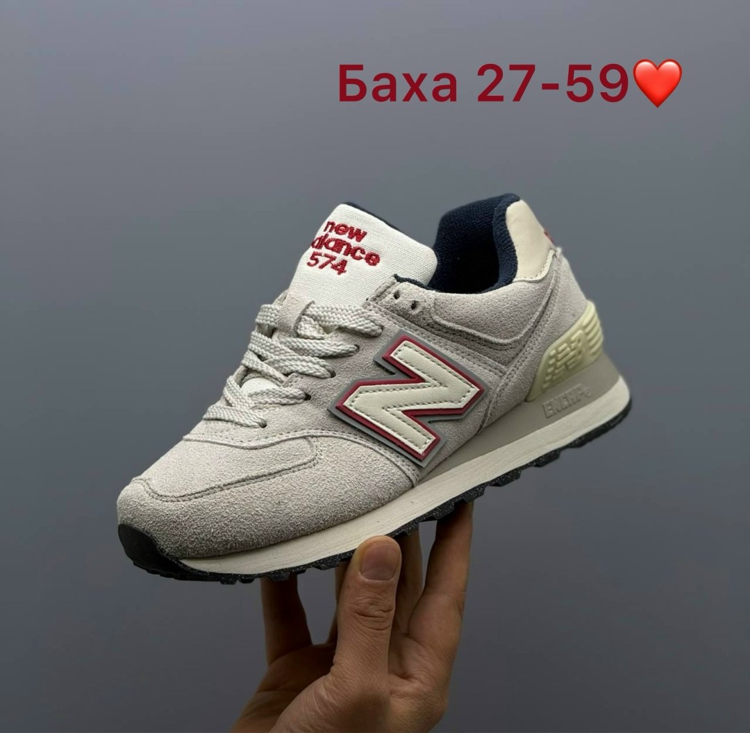 кроссовки new balance,кроссовки new balance 574,кроссовки женские new balance 574,кроссовки женские new balance,кроссовки