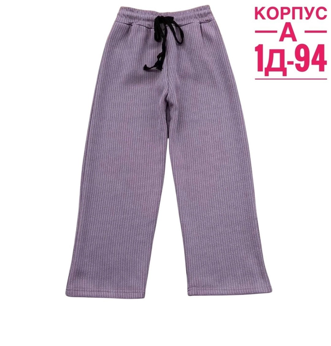 повседневные брюки,штаны брюки,штаны для девочек,брюки для девочек,трикотажные брюки