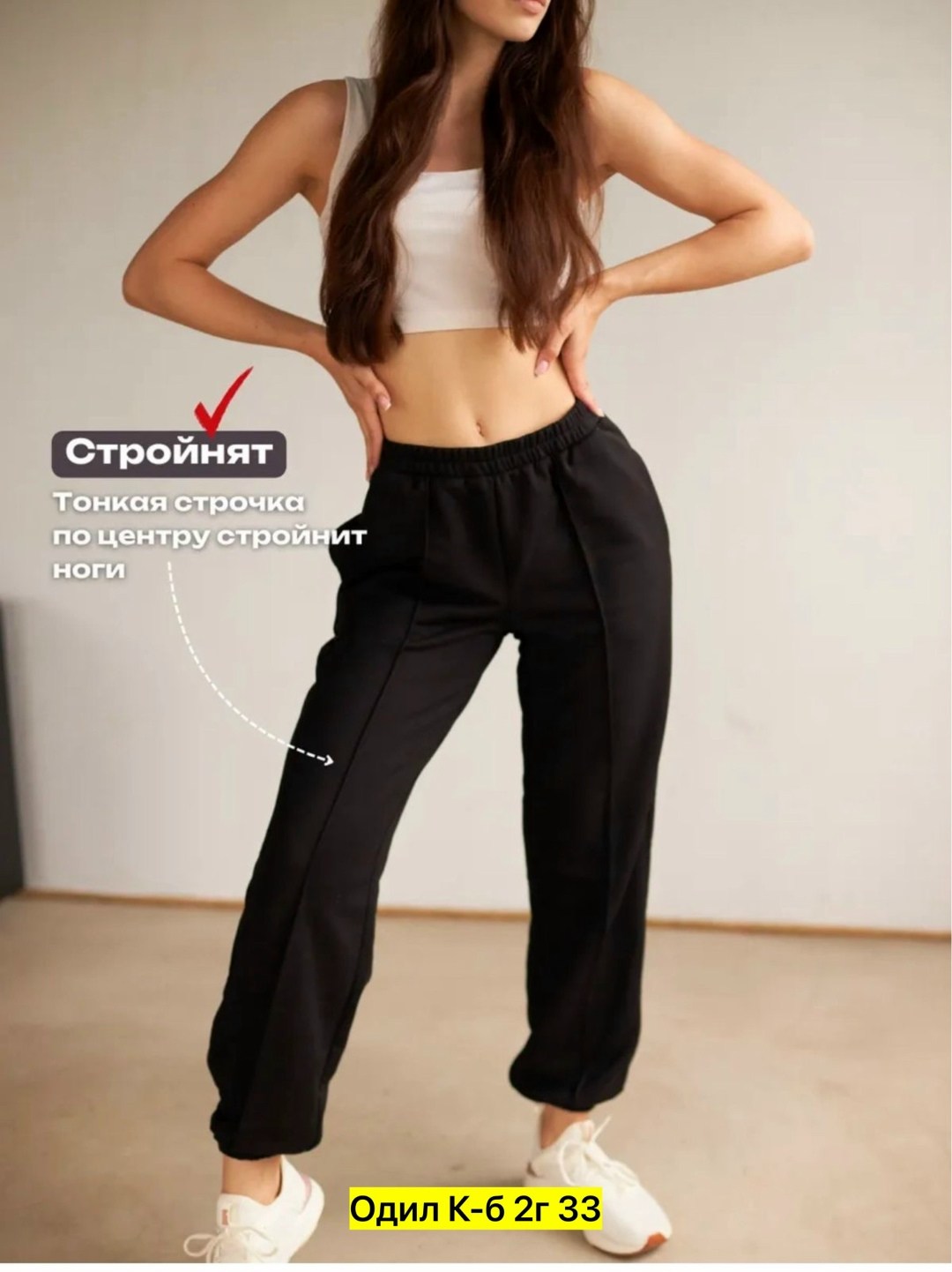 женские брюки на клёше,брюки палаццо,модные брюки,брюки женские палаццо,женские брюки