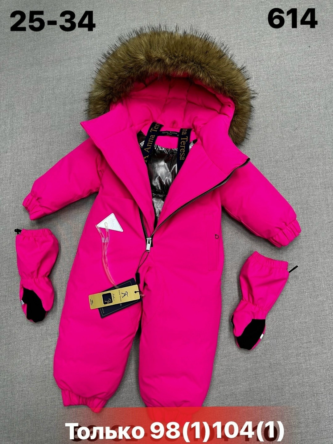 комбинезон детский зимний 92 98,комбинезон зимний детский,комбинезон зима 2025,комбинезон зимний для мальчика,зимние комбинезоны