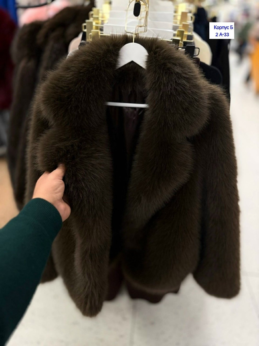 короткая шуба,шуба песец,шуба,женская шуба,эко шубка люкс под песец
