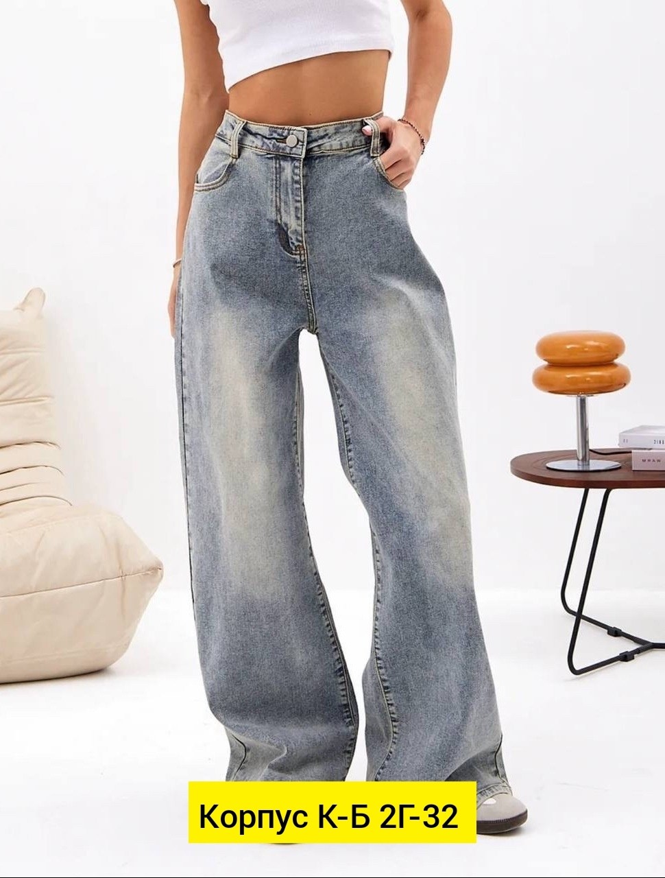 женские джинсы,джинсы багги бойфренды широкие wide leg потертые,джинсы,женские джинсы трубы,джинсы широкие