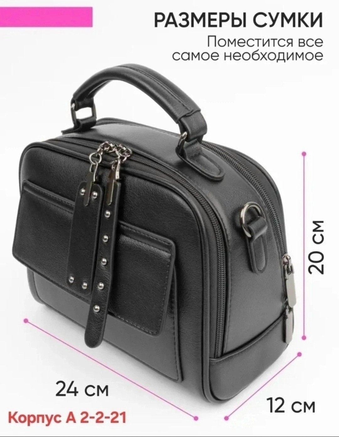 женский сумка,модная сумка,сумки для женщин,женская сумка на плечо,стильная женская сумка