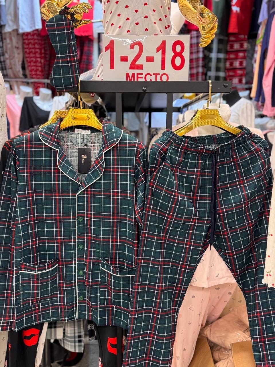 мужская пижама с брюками,мужская пижама со штанами новогодняя,пижама мужская,пижама мужская классическая,пижама классическая