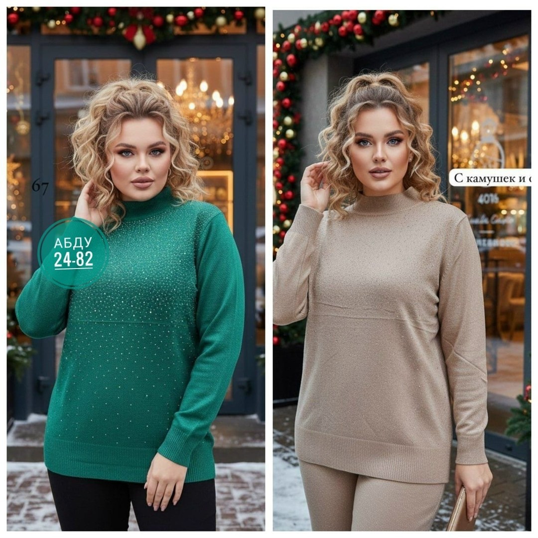 женская кофта,водолазки люрекс,кофта теплая,водолазка женская с люрексом,трикотажная кофта