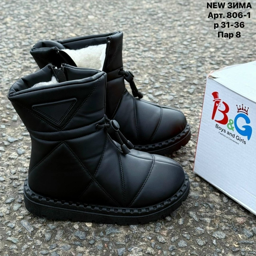 дутики,дутики детские сапоги зимние elena&best,дутики женские,детские дутики,дутики бежевые