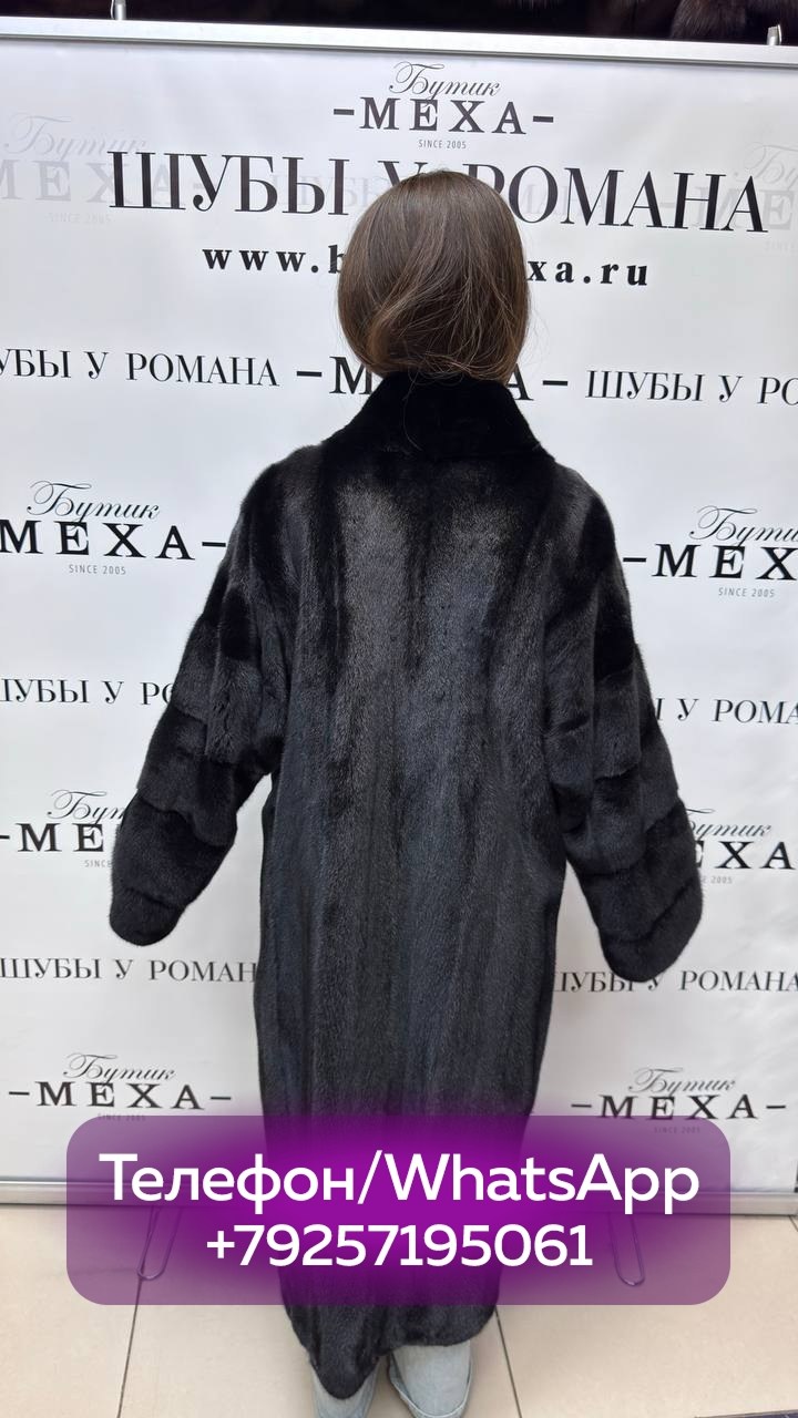 норковая шуба,шуба из норки,норковая шуба blackglama,шуба норка,шуба