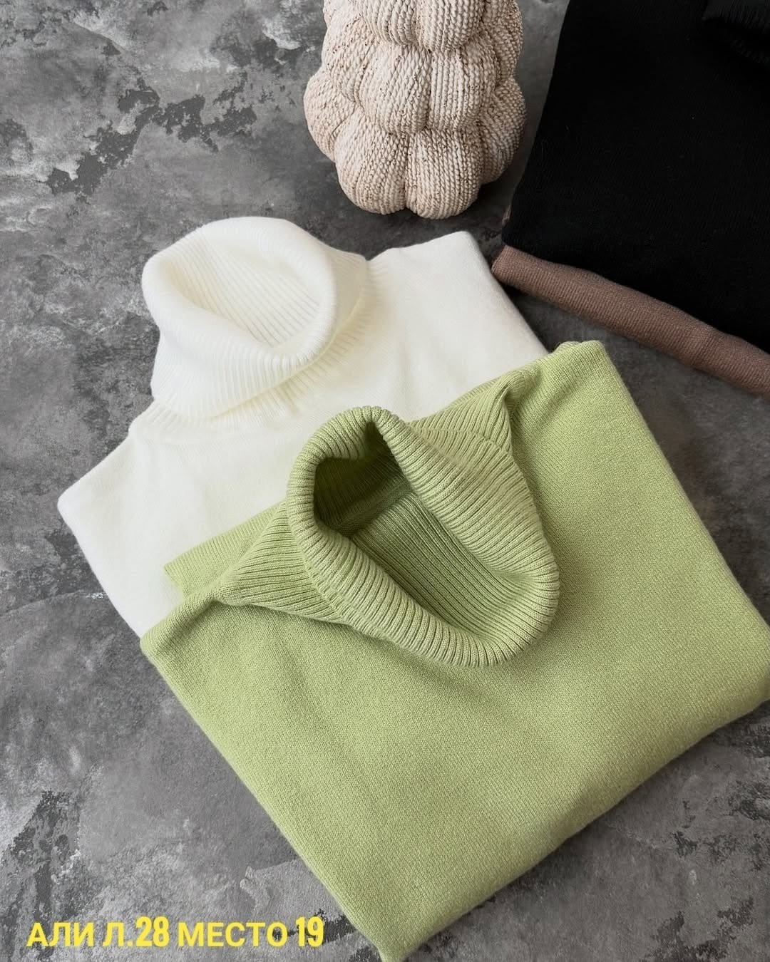 свитер с воротником,водолазка женская,женская кофта,кофта лапша,водолазки