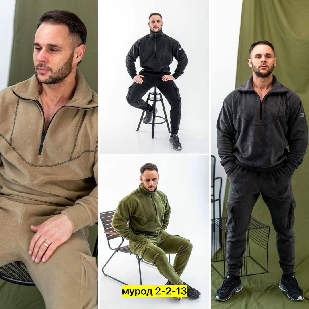 спортивный костюм мужской на флис,костюм на флисе мужской,костюмы спортивные мужские,флисовый костюм мужской,костюм мужской теплый флисовый