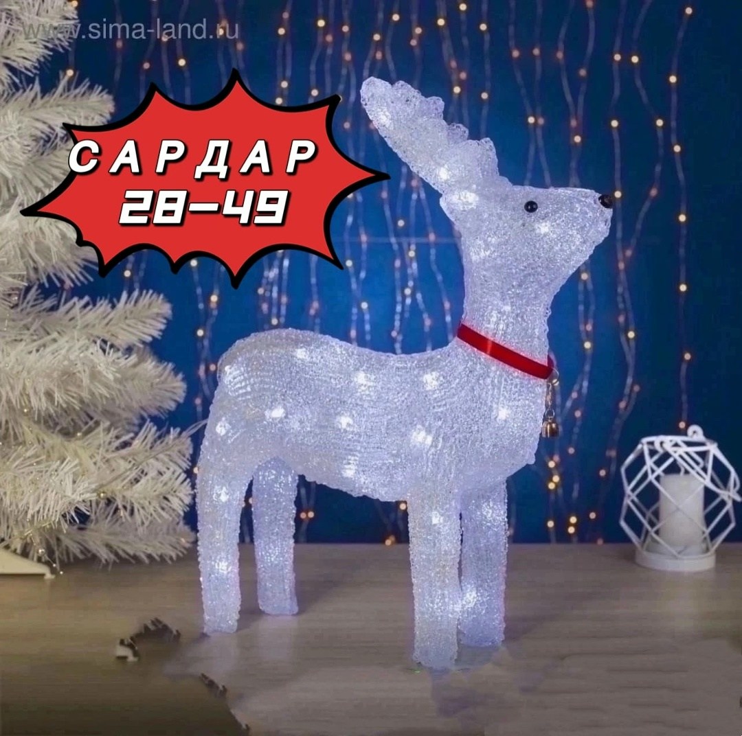 новогодний светящийся олень,светодиодный олень,новогодний светодиодная фигура олень,светодиодный олень новогодний,олень светодиодный фигура