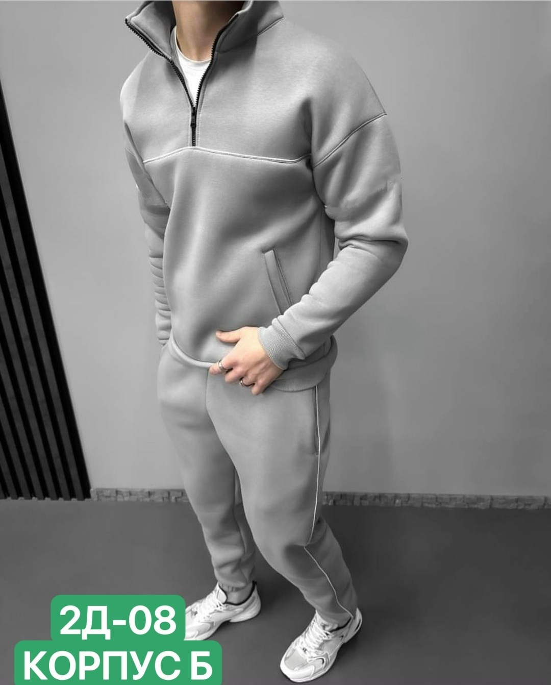 костюм спортивный мужской,костюм мужской спортивный на флисе,костюм теплый мужской спортивный,костюм на флисе мужской,костюм мужской