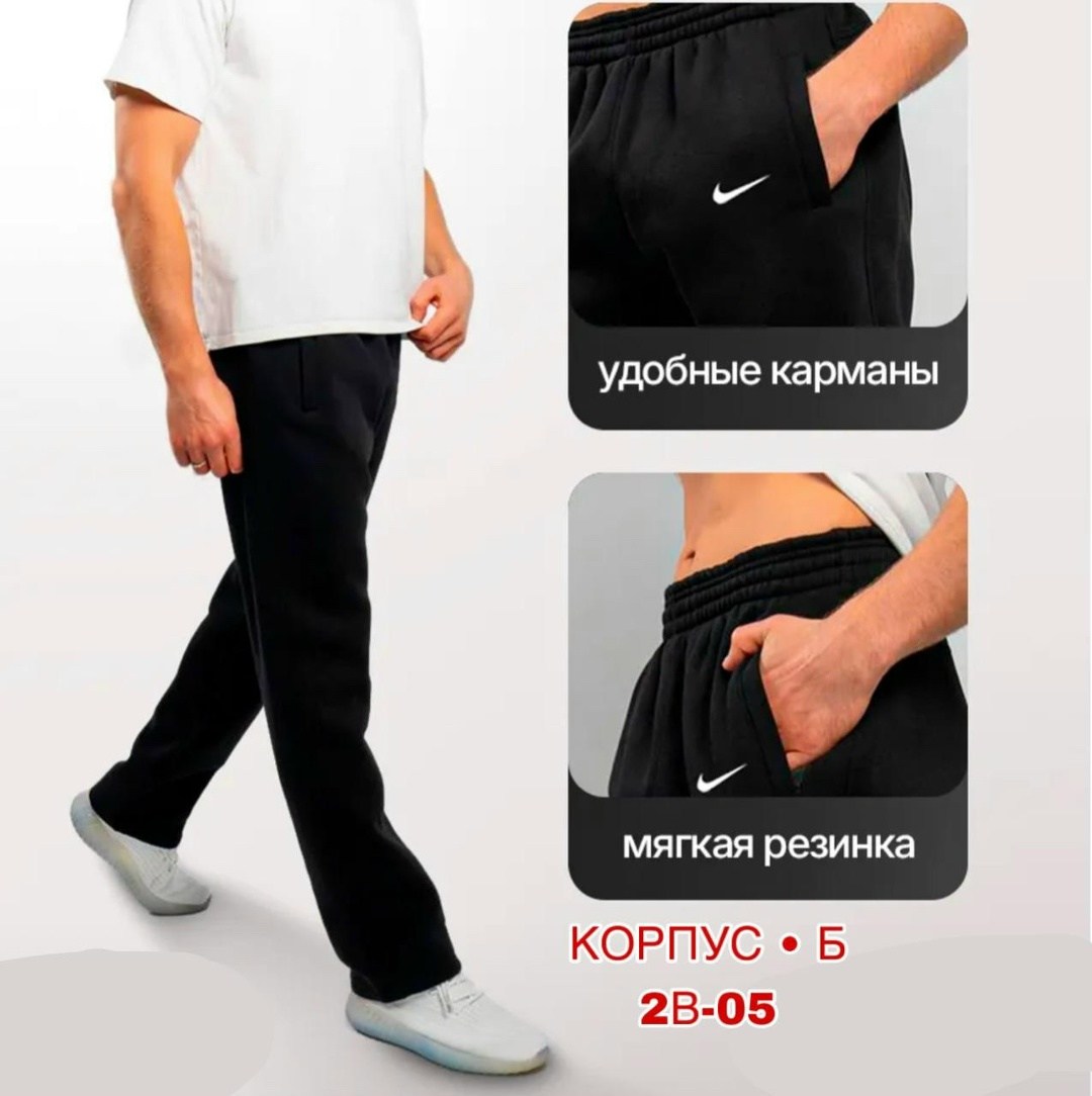 брюки спортивные,спортивные брюки мужские,брюки штаны мужские,брюки джоггеры,повседневные брюки