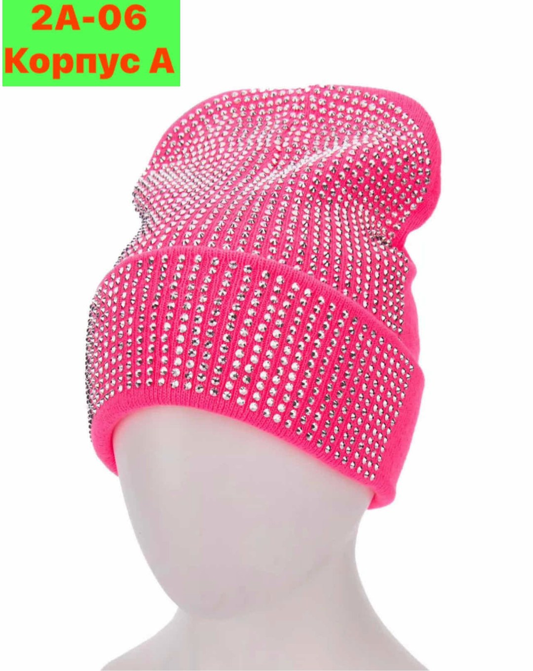 шапка бини со стразами,шапка женская,шапка женская зимняя бини вязаная,шапка женская со стразами,шапка зимняя бини