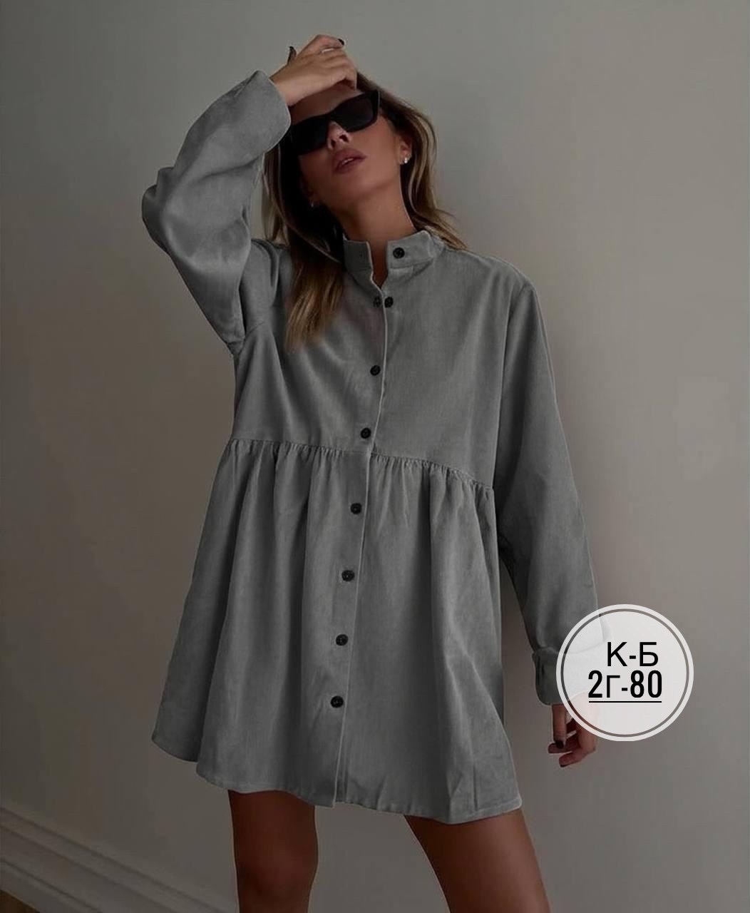 платье женская,платье женское из вельвета,платье стильное,платье,платье рубашка