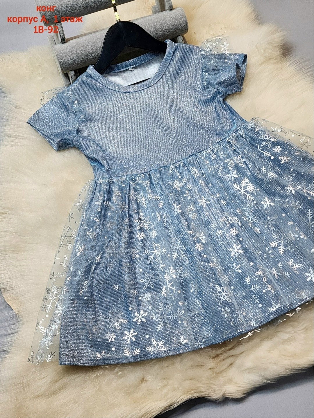 платье для девочек,нарядные платья,детская платье,платье снежинка для девочки,платье нарядное девочке