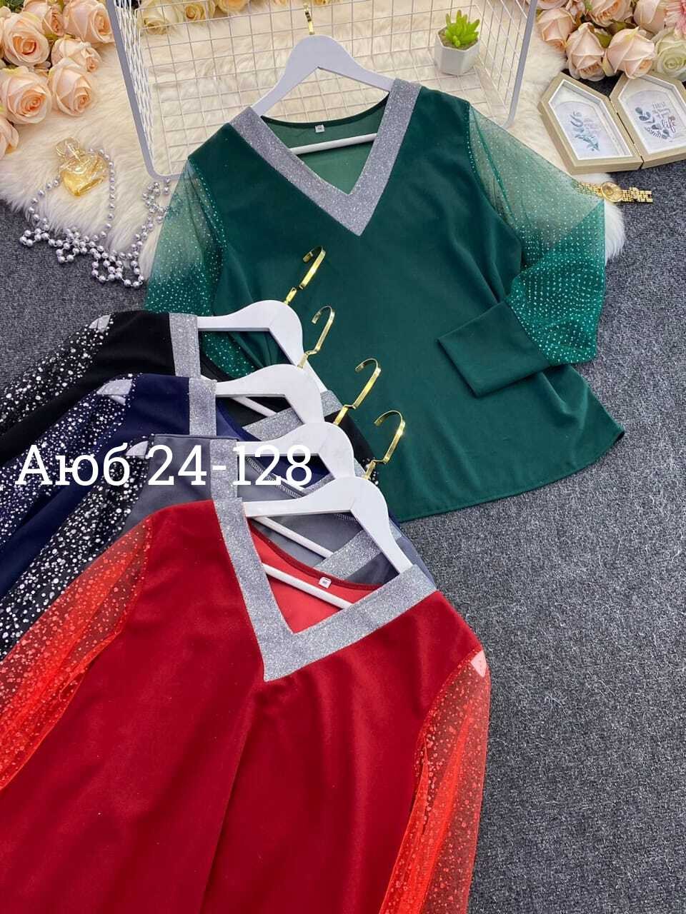 модные женские кофты,женская блузка,женская кофта,женская кофточка,женская блуза