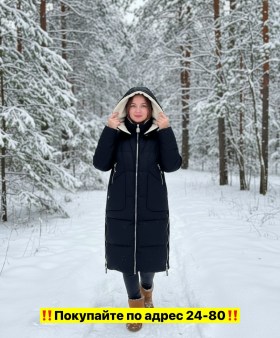 Верхняя одежда