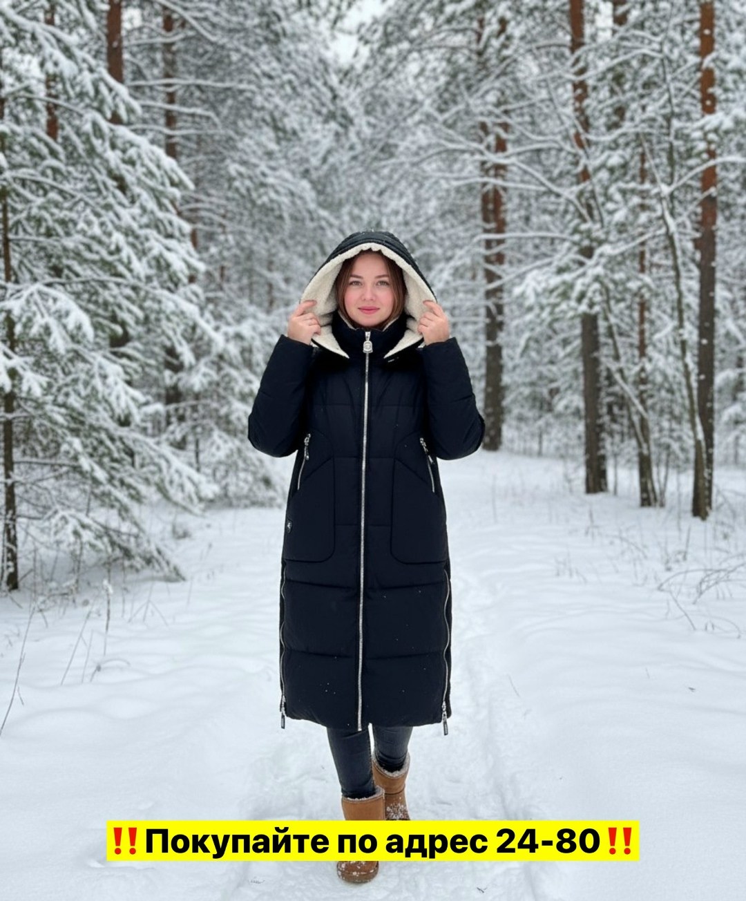 женская зимняя куртка,зимняя куртка,женская куртка зима,женская зимняя длинная куртка,куртка женская зимняя удлиненная