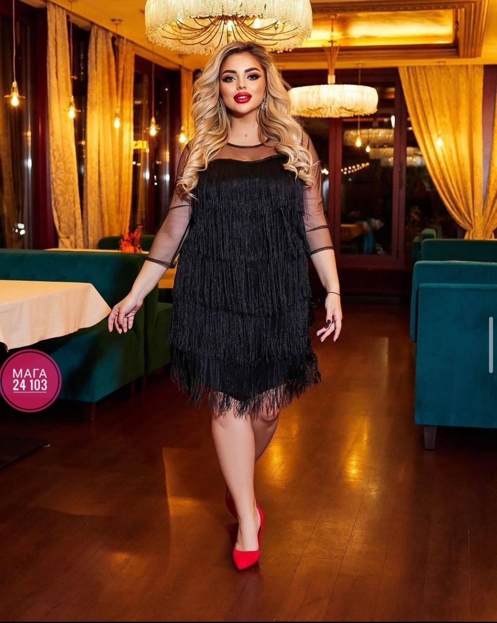 платье с бахромой нарядное большой размер arno цвет черный,платье с бахромой нарядное большой размер arno 478483059,платье с бахромой для полных,платье с бахромой нарядное большие размеры aurina,плать