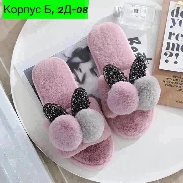 женские домашние тапочки,тапочки ,домашние тапки ,тапочки женские,тапочки женские для дома