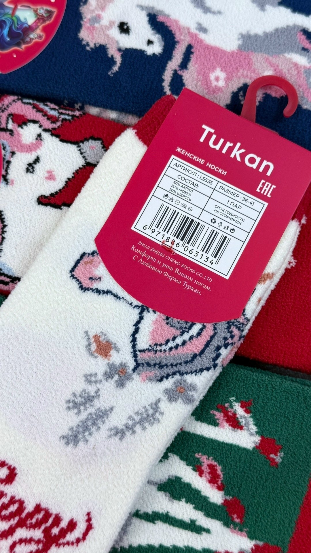 новогодние женские носки,новогодние носки,носки женские,набор новогодние носки,комплект новогодних носков
